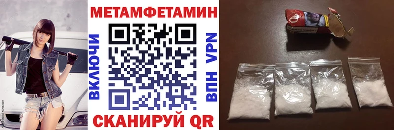 АМФ VHQ наркотики Карабулак