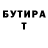 Бутират оксибутират Alek 555