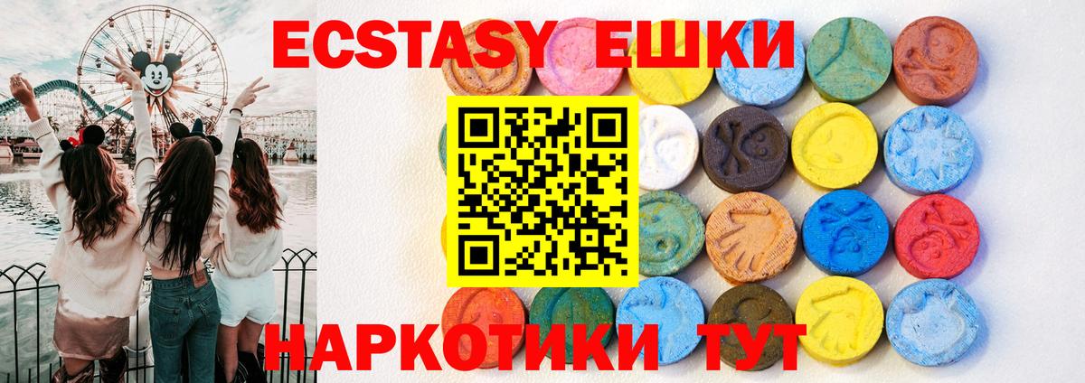 Экстази Philipp Plein Карабулак