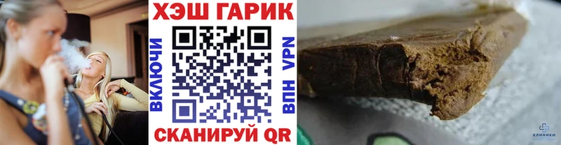 Гашиш гашик  ОМГ ОМГ онион  Карабулак  наркота 
