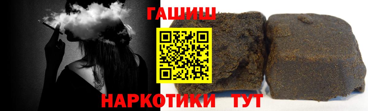 Карабулак  Гашиш гашик  Вход с VPN 