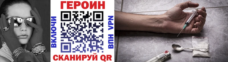 цены   Карабулак  blacksprut рабочий сайт  ГЕРОИН Heroin 