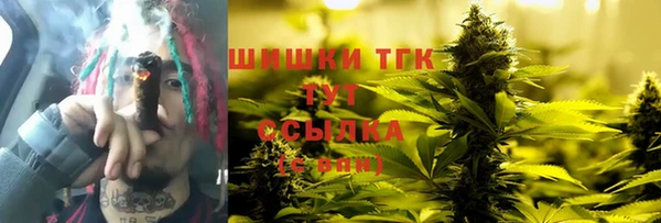 ALPHA PVP Армянск