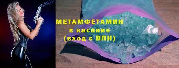 ALPHA PVP Армянск