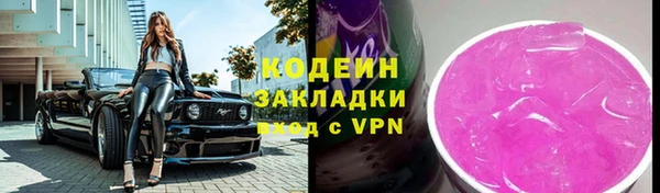 мяу мяу мука Аркадак