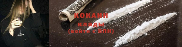 мяу мяу мука Аркадак