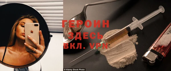 мяу мяу мука Аркадак
