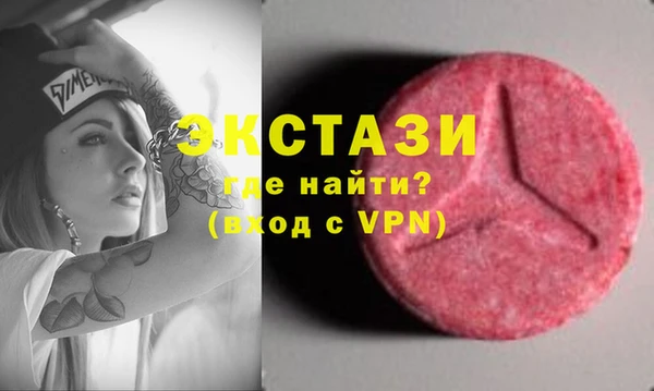 ALPHA PVP Армянск
