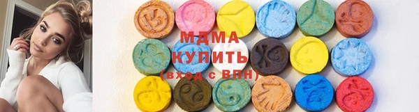 кокаин премиум Богородицк