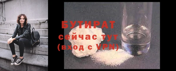 ALPHA PVP Армянск