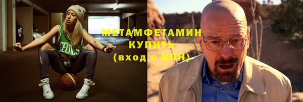меф Покровск