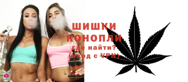 ALPHA PVP Армянск
