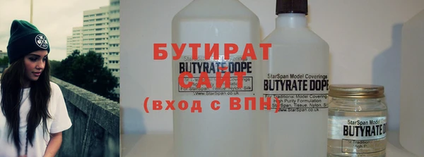 мяу мяу мука Аркадак