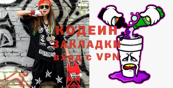 ALPHA PVP Армянск