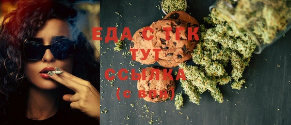мяу мяу мука Аркадак