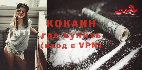 ALPHA PVP Армянск