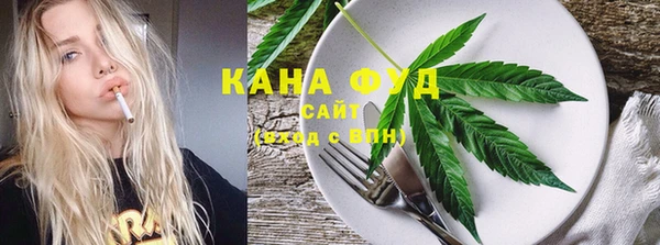 ALPHA PVP Армянск