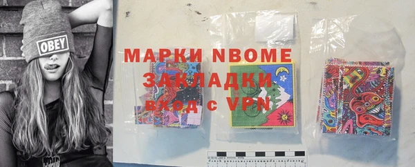 меф Покачи