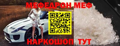 мдпв Камень-на-Оби