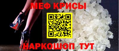MESCALINE Каменск-Шахтинский