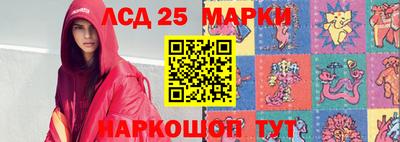 MESCALINE Каменск-Шахтинский
