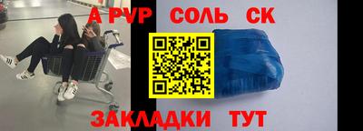 кокаин VHQ Каменск-Уральский