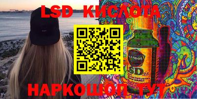 MESCALINE Каменск-Шахтинский