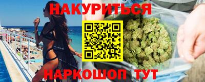 MESCALINE Каменск-Шахтинский