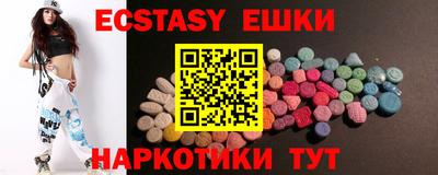 MESCALINE Каменск-Шахтинский