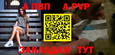 мдпв Камень-на-Оби