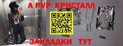 MESCALINE Каменск-Шахтинский