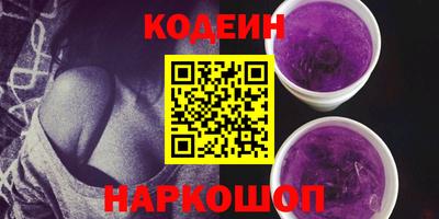 MESCALINE Каменск-Шахтинский