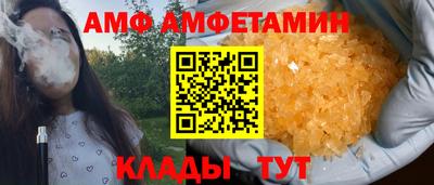 MESCALINE Каменск-Шахтинский