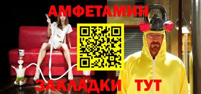 кокаин VHQ Каменск-Уральский