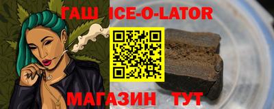 MESCALINE Каменск-Шахтинский