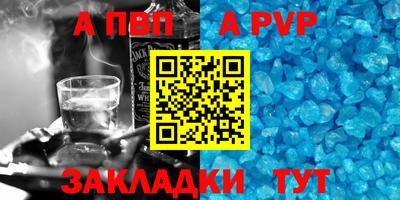 мдпв Камень-на-Оби