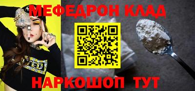 мдпв Камень-на-Оби