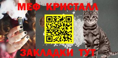 MESCALINE Каменск-Шахтинский