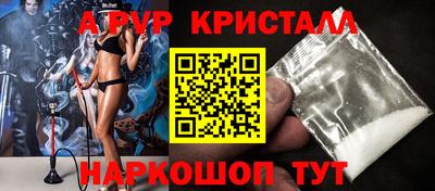 мдпв Камень-на-Оби
