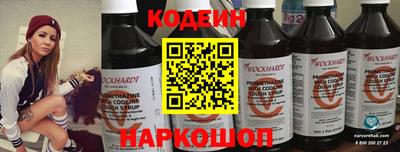 MESCALINE Каменск-Шахтинский