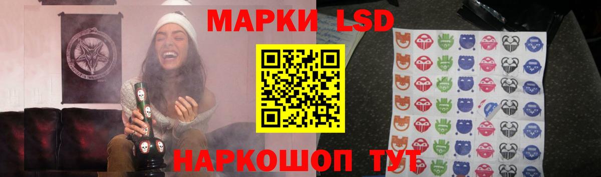 LSD-25 экстази кислота  Вход с VPN  ЛСД экстази кислота  Карабулак 