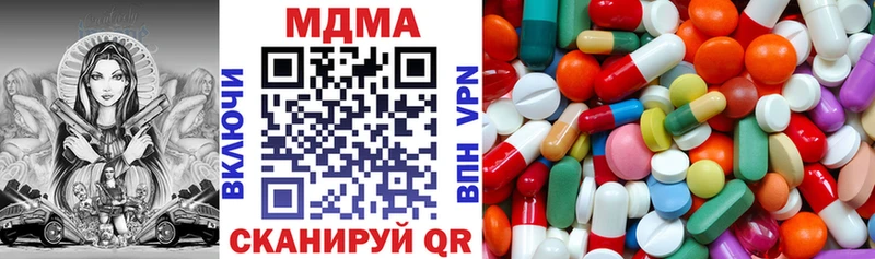 МДМА crystal Карабулак