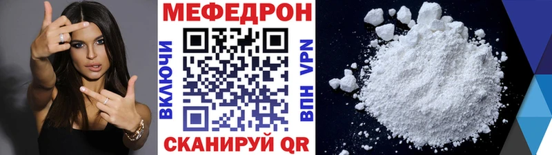 кракен рабочий сайт Карабулак Мефедрон mephedrone