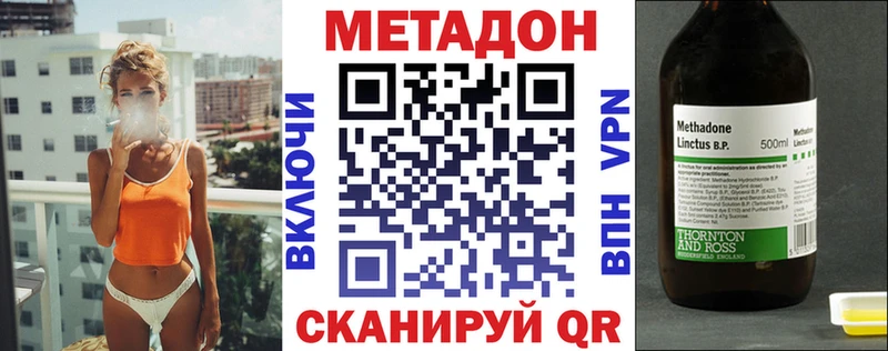 ссылка на мегу ссылка  Карабулак  Метадон methadone 