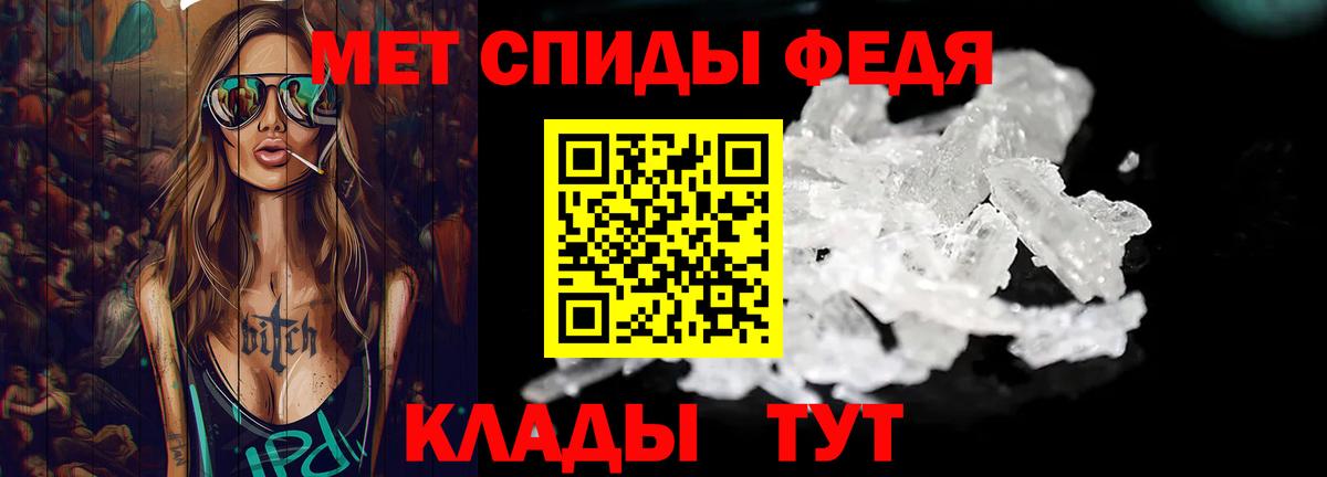 Метамфетамин пудра  Метамфетамин пудра  Вход с VPN  Карабулак 