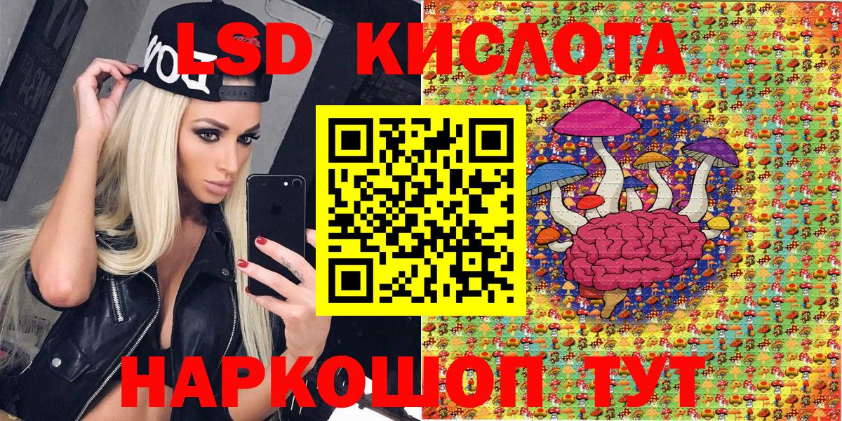 Марки NBOMe  Марки NBOMe 1,8мг  Вход с VPN  Карабулак 