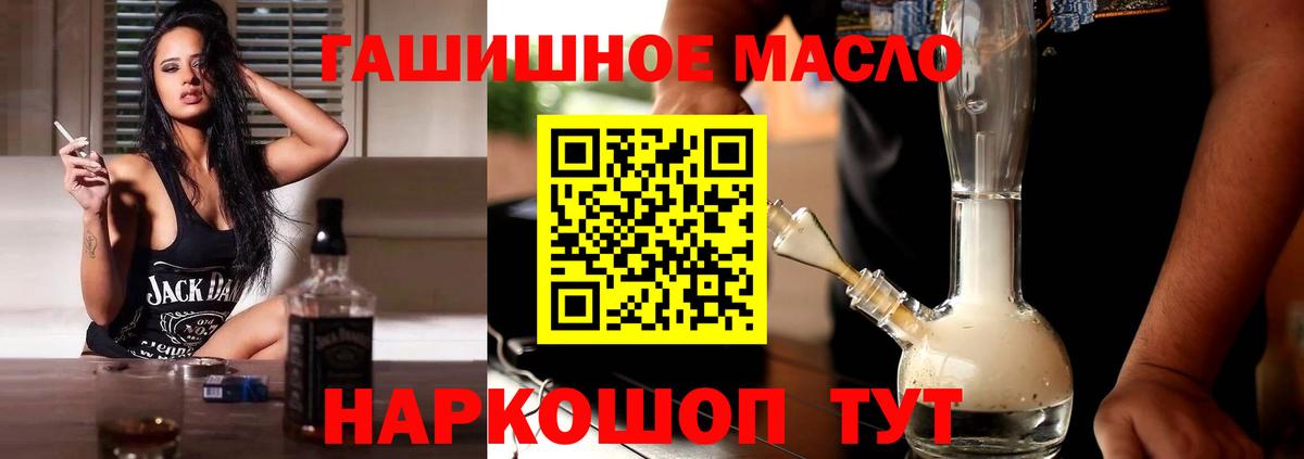 Дистиллят ТГК вейп Карабулак