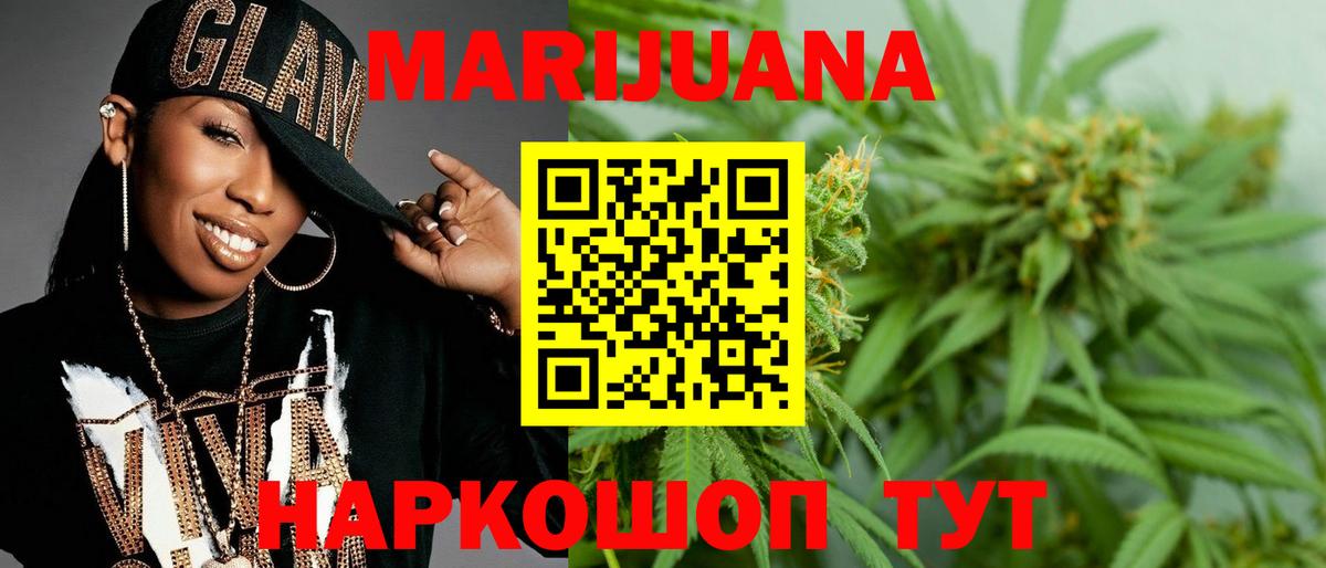 Бошки Шишки VHQ Карабулак
