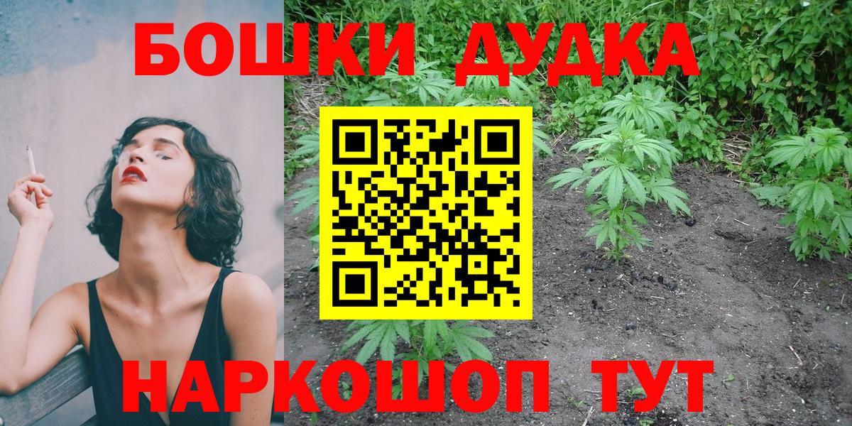 Карабулак  МАРИХУАНА SATIVA & INDICA  Бошки Шишки сатива  Вход с VPN 